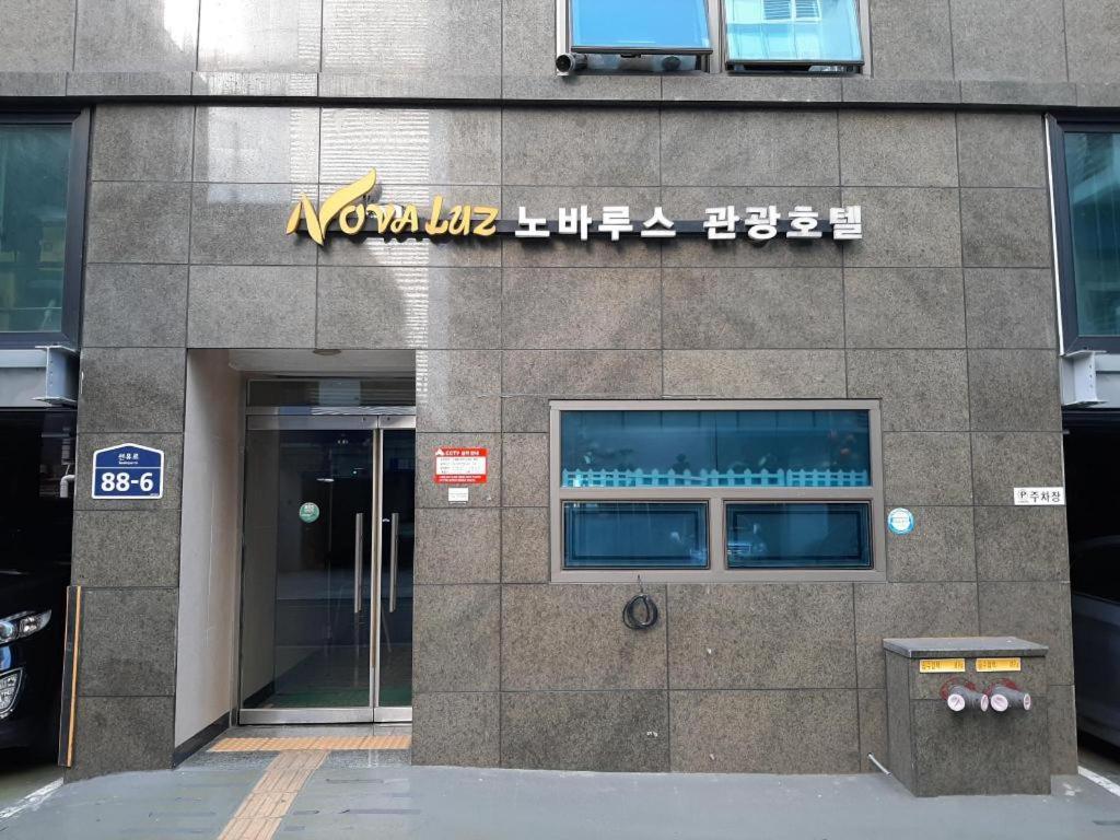 Novalus Tourist Hotel Seul Exterior foto